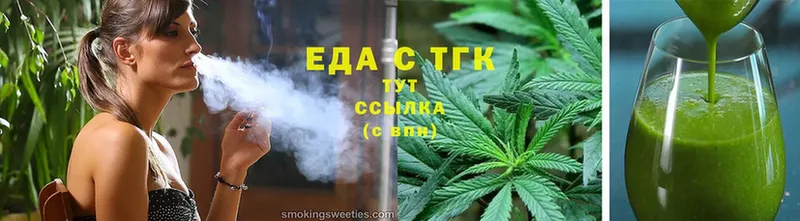 где купить наркоту  Барнаул  Canna-Cookies марихуана 