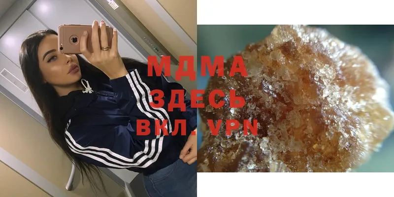 MDMA молли  Барнаул 