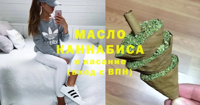 ТГК гашишное масло  Барнаул 